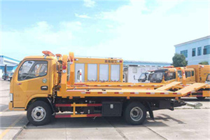 郑州送油救援服务